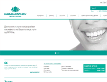 Tablet Screenshot of karakamchev.com.mk